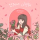 Cho YoungSoo Remake Project Pt 2 Single