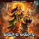 UYYALO UYYALO Single