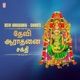 Devi Aradanai Shakti EP