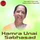 Hamra Unai Sabhasad Single