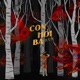 Con Hỏi Ba Single