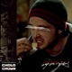 Jesse Pinkman Single