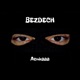 Bezdech Single