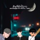 ค นท ฟ าไร ดาว feat winstyle FANZE Single