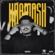 KHAMOSH Single