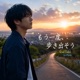 Let s Start Walking Again feat Taki Single