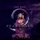 Zvakadaro Single