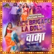 Fire Brigade La Bolva From Vaama feat Gautami Patil Single
