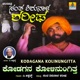 Kodagana Kolinungitta From Santha Shishunala Sharifa Single