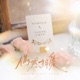 偶然相爱 广播剧 在一起后男神说他蓄谋已久 主题曲 Single