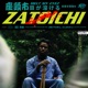 Zatoichi feat slowthai Single