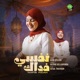 Nafsi Fidak Single