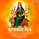 Katyayani Mantra
