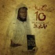 10 commandements du rap La sainte bible du rap Single