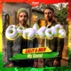 My Sound Single