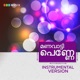 Manavatty Penne Instrumental Version Single