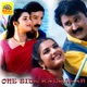 One Side Kadhalan Original Motion Picture Soundtrack EP