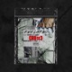 Cru 3 Single