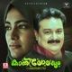 Kathilolayum Single