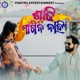 Sadhi Magibi Nahin Single