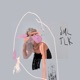 Blossom EP