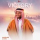 Ndane Victory Single