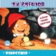 Pinocchio Flötentranskription Single