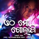 Otha Mo Golapi Single
