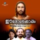 Eeshoykkoppam Single