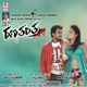 Ranathantra Original Motion Picture Soundtrack EP