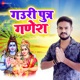 Gauri Putra Ganesh Single
