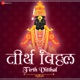 Teertha Vitthala Single