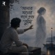 Amar Moner Koto Kache Tumi Single