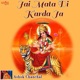 Jai Mata Di Karda Ja