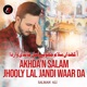 Akhda n Salam Jhooly Lal Jandi Waar Da Single