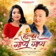 Halka Goppe Goppe Single