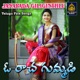 OO RAACHA GUMMADI Single