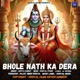 Bhole Nath Ka Dera feat Rajat Singh Dodiyal Single