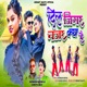 DIL JIGAR NAJAR KYA HAI Single