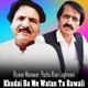 Khudai Ba Me Watan Ta Rawali