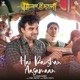 Hai Raushan Aasamaan From Minnal Murali Single