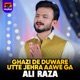 Ghazi De Duware Utte Jehra Aawe Ga Single