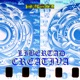 LIBERTAD CREATIVA Single