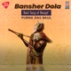 Bansher Dola Baul Song of Bengal Single
