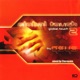 Global Touch 2