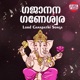 Gajanana Ganeshwara