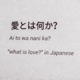 japan Single