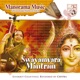 Swayamvara Mantram Sankrit Chantings