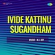 Niradeepangal From Ivide Kattinu Sugandham Single