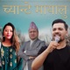 Chyante Mayalu Single